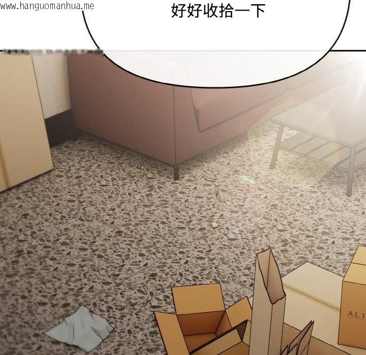 韩国漫画爱上你也好韩漫_爱上你也好-第28话在线免费阅读-韩国漫画-第79张图片