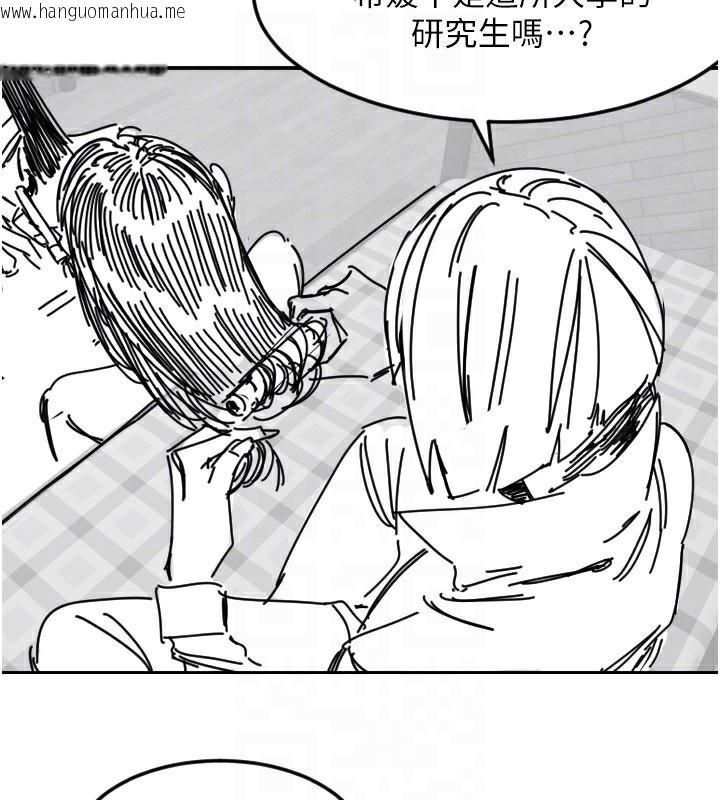 韩国漫画守护天使韩漫_守护天使-第46话-我可以立刻帮你「解决」在线免费阅读-韩国漫画-第139张图片