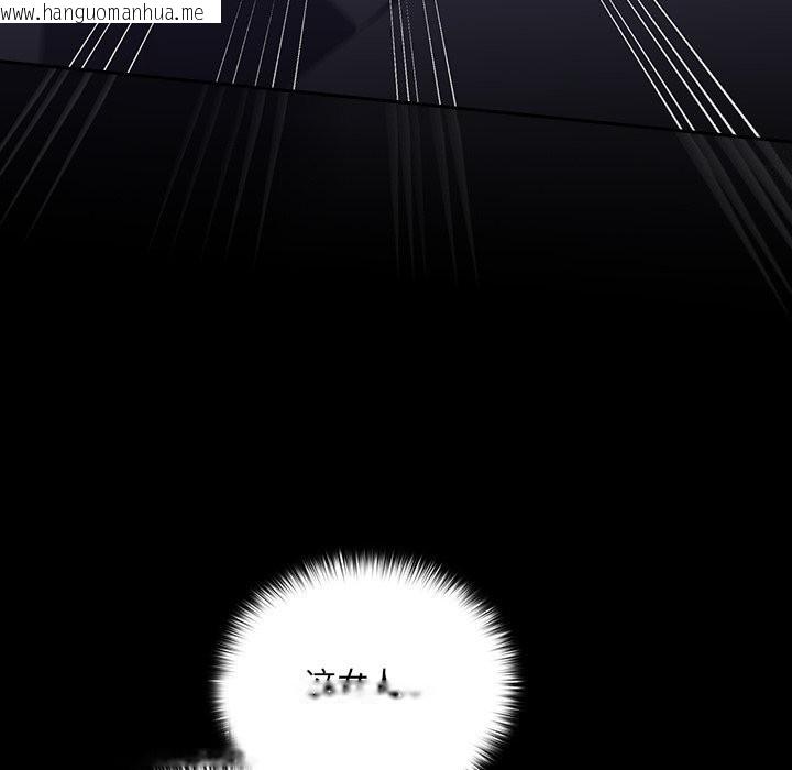 韩国漫画与众不同的兄妹/我家的掌上明珠韩漫_与众不同的兄妹/我家的掌上明珠-第10话在线免费阅读-韩国漫画-第40张图片