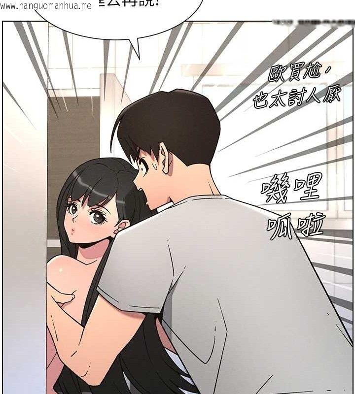 韩国漫画兄妹的秘密授课韩漫_兄妹的秘密授课-第72话-在公厕体验海啸play在线免费阅读-韩国漫画-第25张图片