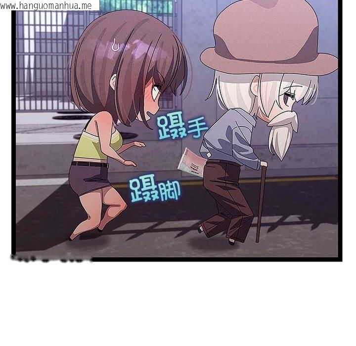 韩国漫画分身使我无限变强韩漫_分身使我无限变强-第29话在线免费阅读-韩国漫画-第49张图片