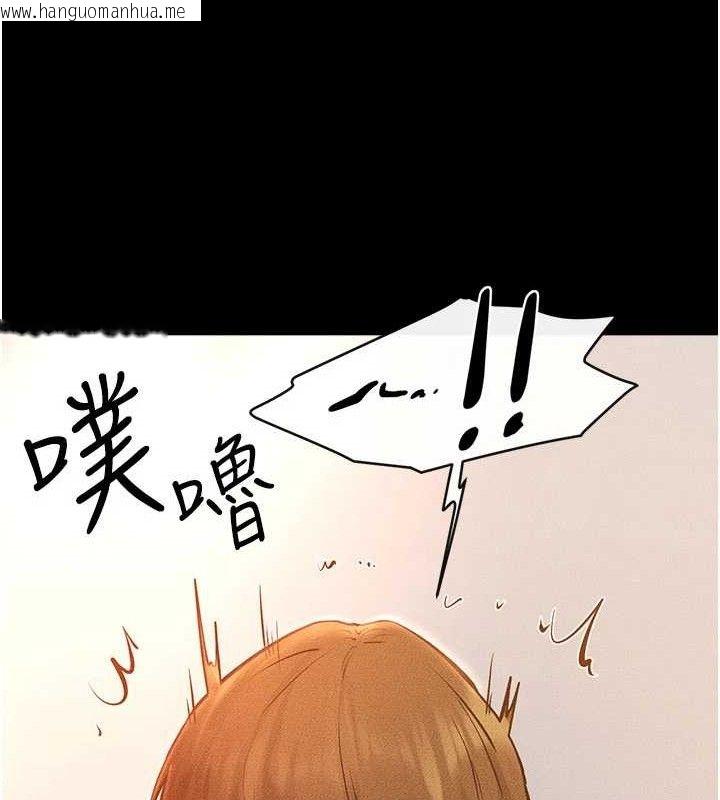 韩国漫画继母与继姐韩漫_继母与继姐-第85话-还是我儿子技术最好了在线免费阅读-韩国漫画-第133张图片