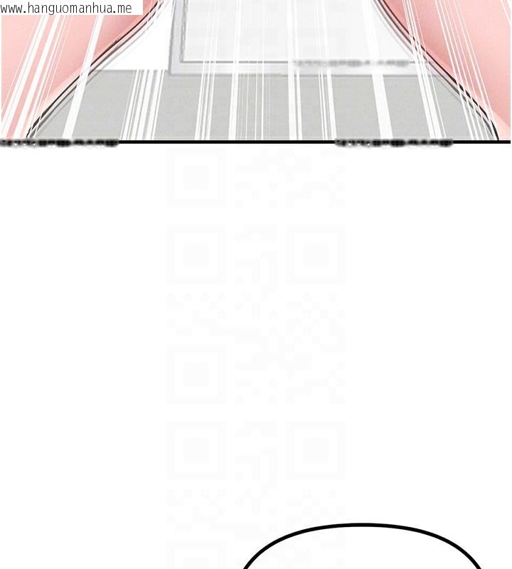 韩国漫画男人配额制韩漫_男人配额制-第10话-如何诱惑男人?求解20点~在线免费阅读-韩国漫画-第49张图片