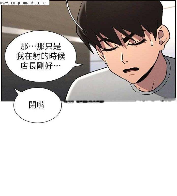 韩国漫画兄妹的秘密授课韩漫_兄妹的秘密授课-第72话-在公厕体验海啸play在线免费阅读-韩国漫画-第126张图片