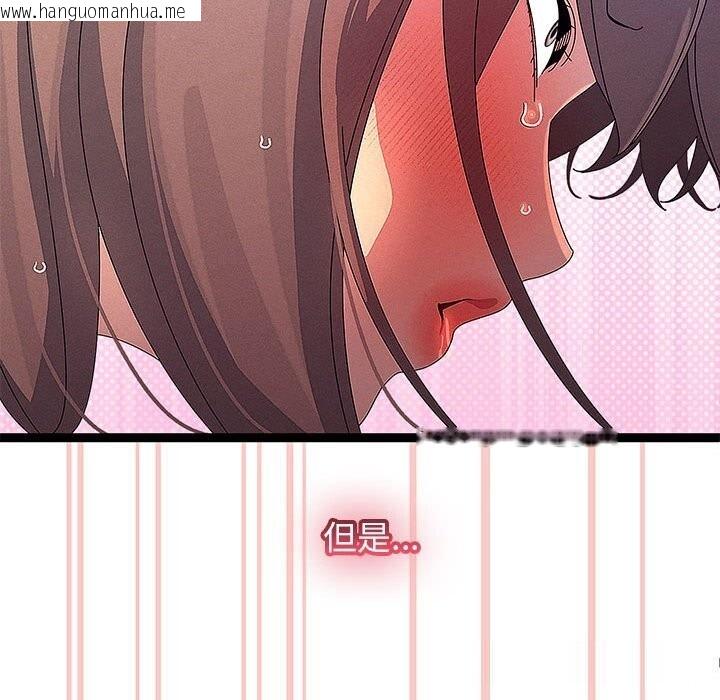 韩国漫画分身使我无限变强韩漫_分身使我无限变强-第29话在线免费阅读-韩国漫画-第119张图片