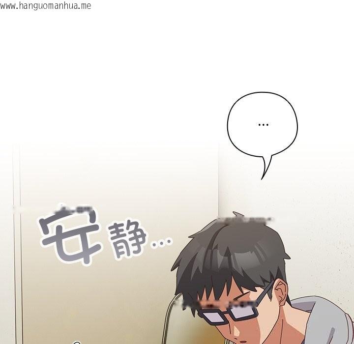 韩国漫画与众不同的兄妹/我家的掌上明珠韩漫_与众不同的兄妹/我家的掌上明珠-第10话在线免费阅读-韩国漫画-第169张图片