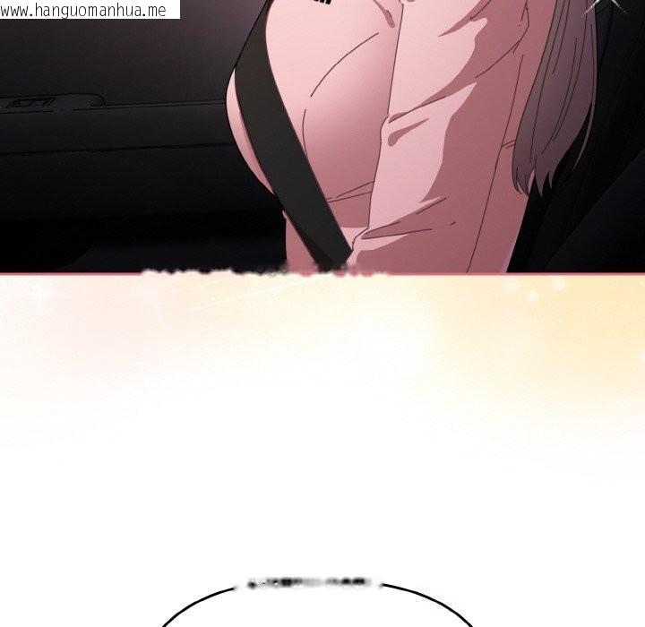 韩国漫画爱上你也好韩漫_爱上你也好-第28话在线免费阅读-韩国漫画-第6张图片