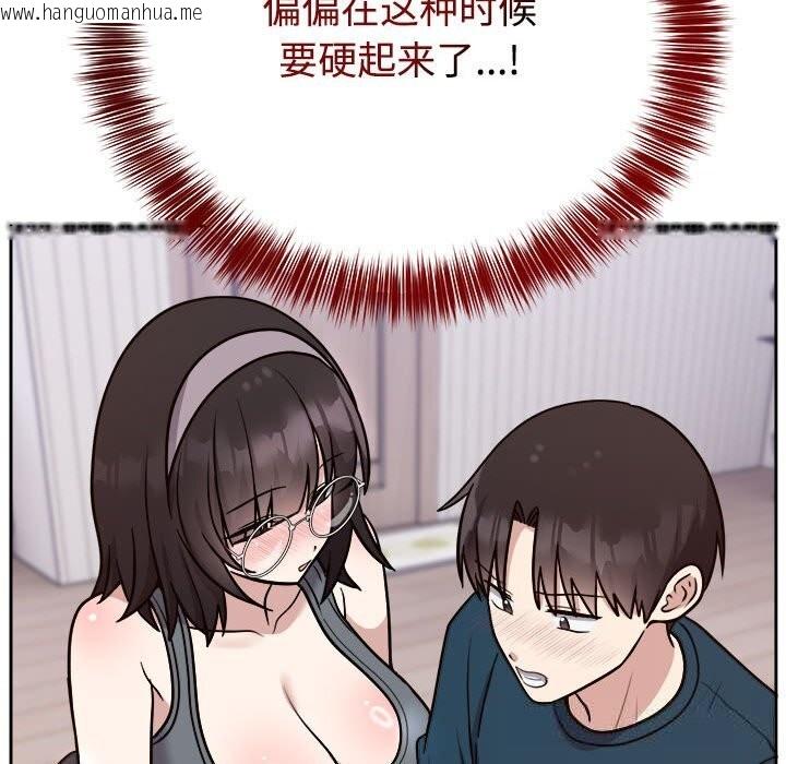 韩国漫画难言之秘韩漫_难言之秘-第14话在线免费阅读-韩国漫画-第65张图片