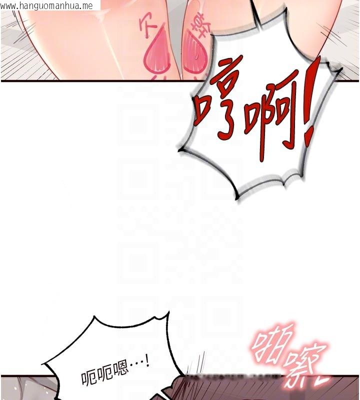韩国漫画熟女自助餐韩漫_熟女自助餐-第51话-被主人操坏的骚穴在线免费阅读-韩国漫画-第92张图片