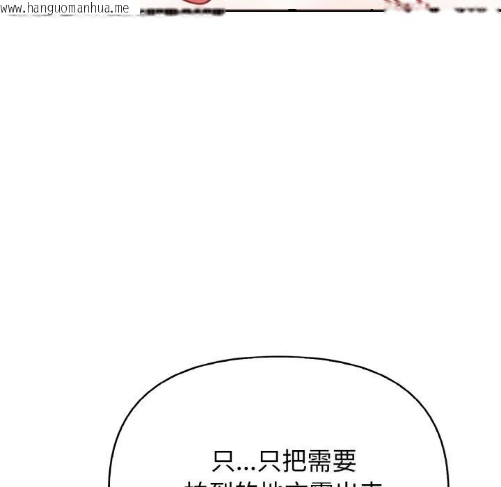 韩国漫画欲演越烈/捕捉美少女韩漫_欲演越烈/捕捉美少女-第4话在线免费阅读-韩国漫画-第188张图片