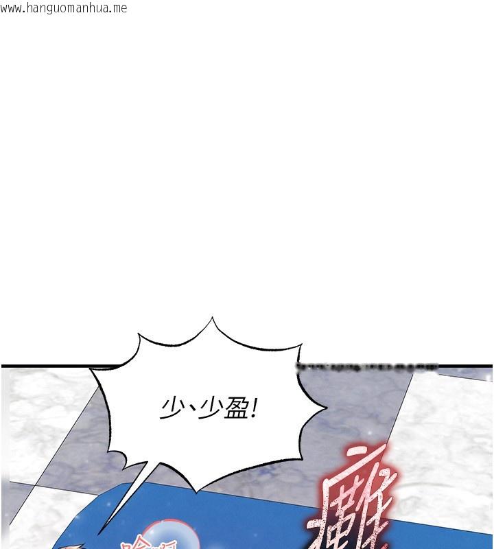 韩国漫画足球型男脱单指南韩漫_足球型男脱单指南-第27话-原来性爱可以这么舒服在线免费阅读-韩国漫画-第179张图片