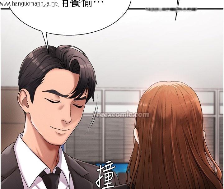 韩国漫画肉体审判韩漫_肉体审判-第16话-重现昨晚的火热现场在线免费阅读-韩国漫画-第28张图片