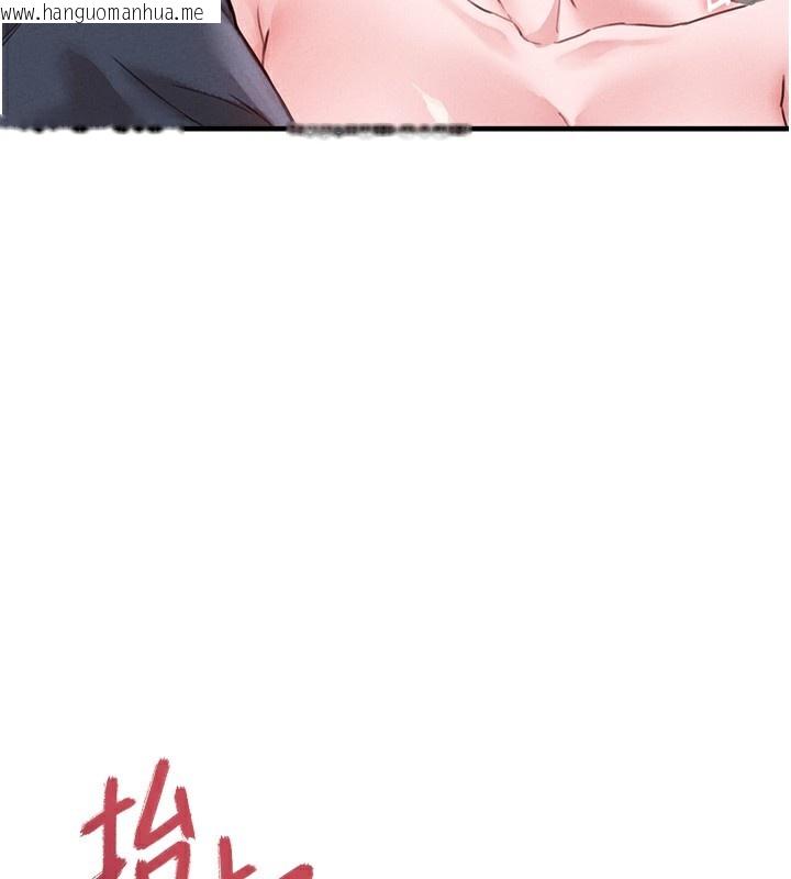 韩国漫画男人配额制韩漫_男人配额制-第10话-如何诱惑男人?求解20点~在线免费阅读-韩国漫画-第67张图片