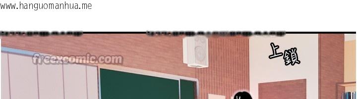 韩国漫画守护天使韩漫_守护天使-第46话-我可以立刻帮你「解决」在线免费阅读-韩国漫画-第70张图片