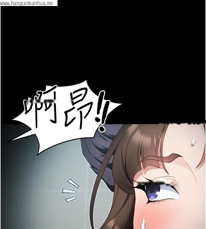 韩国漫画太妹攻略指南韩漫_太妹攻略指南-第36话-我也想被玩坏在线免费阅读-韩国漫画-第100张图片