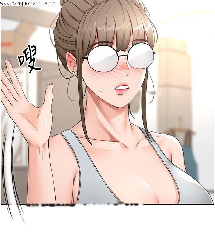 韩国漫画顶加套房的春天韩漫_顶加套房的春天-第32话-沉浸于两人世界的模特儿在线免费阅读-韩国漫画-第130张图片