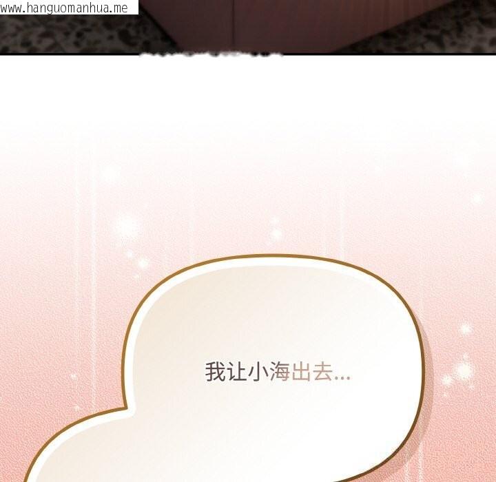 韩国漫画爱上你也好韩漫_爱上你也好-第28话在线免费阅读-韩国漫画-第164张图片