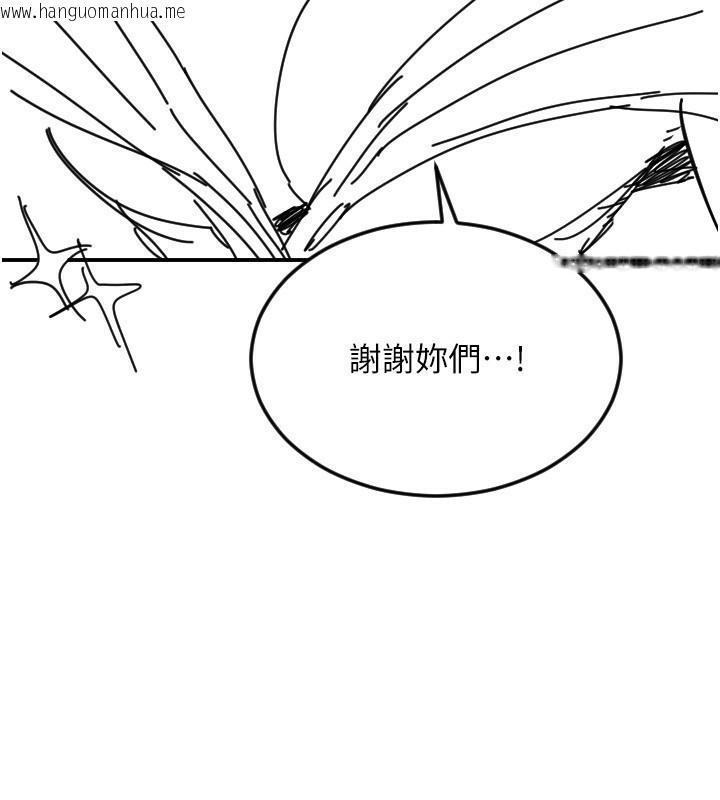 韩国漫画守护天使韩漫_守护天使-第46话-我可以立刻帮你「解决」在线免费阅读-韩国漫画-第155张图片