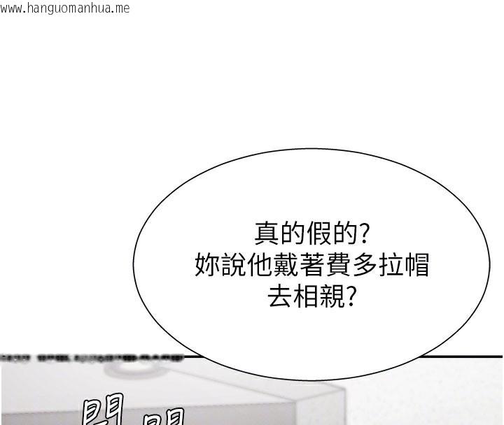 韩国漫画肉体审判韩漫_肉体审判-第16话-重现昨晚的火热现场在线免费阅读-韩国漫画-第77张图片