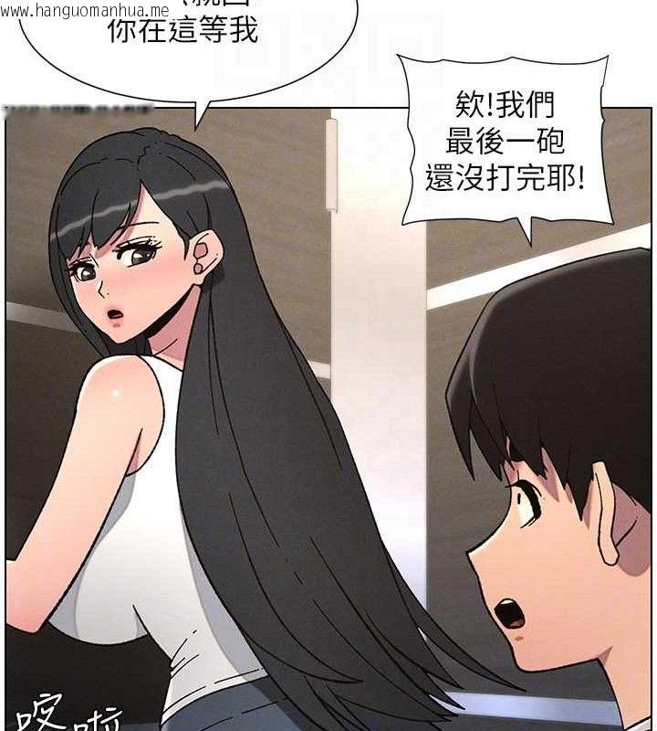 韩国漫画兄妹的秘密授课韩漫_兄妹的秘密授课-第72话-在公厕体验海啸play在线免费阅读-韩国漫画-第100张图片