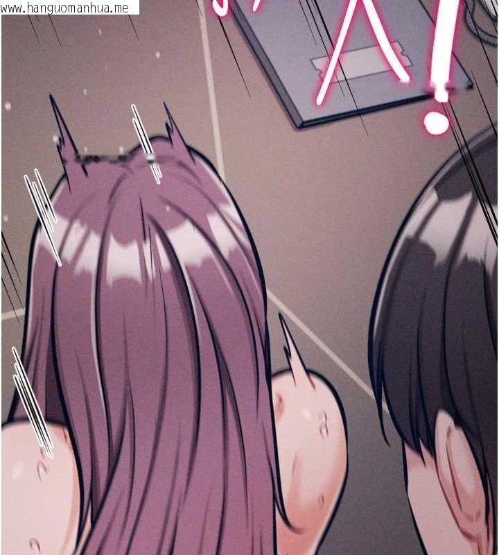 韩国漫画选手村:母猪调教韩漫_选手村:母猪调教-第41话-报仇之后获得的专用小穴在线免费阅读-韩国漫画-第205张图片