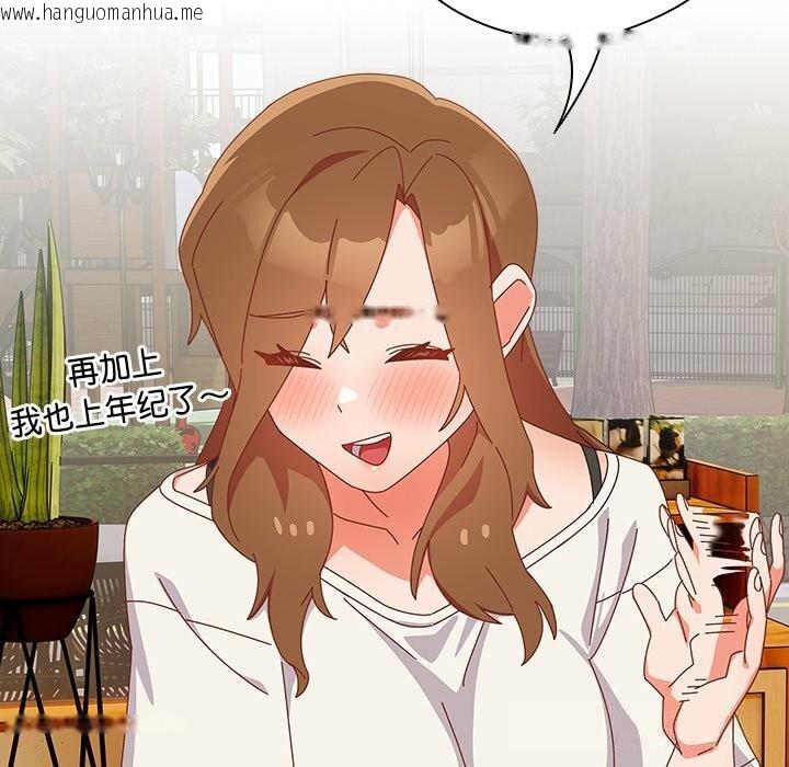 韩国漫画与众不同的兄妹/我家的掌上明珠韩漫_与众不同的兄妹/我家的掌上明珠-第10话在线免费阅读-韩国漫画-第150张图片