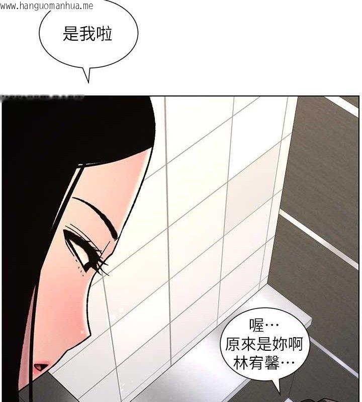 韩国漫画兄妹的秘密授课韩漫_兄妹的秘密授课-第72话-在公厕体验海啸play在线免费阅读-韩国漫画-第110张图片
