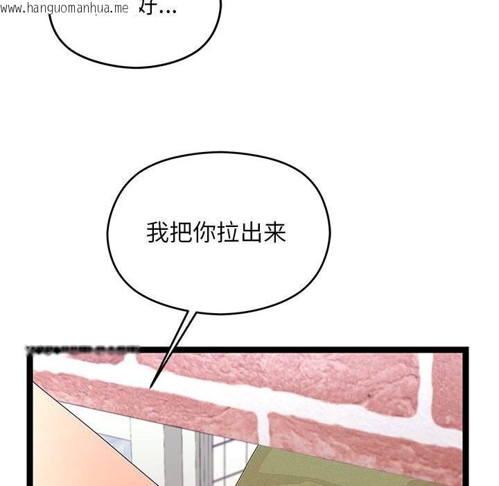 韩国漫画分身使我无限变强韩漫_分身使我无限变强-第29话在线免费阅读-韩国漫画-第76张图片