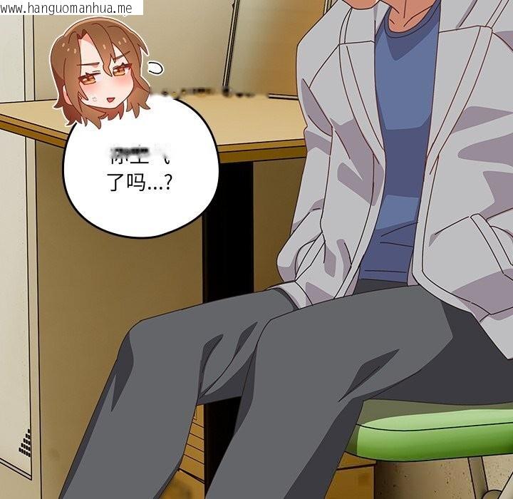 韩国漫画与众不同的兄妹/我家的掌上明珠韩漫_与众不同的兄妹/我家的掌上明珠-第10话在线免费阅读-韩国漫画-第170张图片