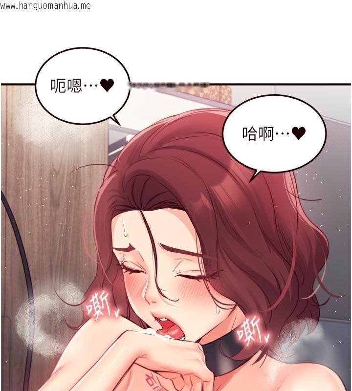 韩国漫画熟女自助餐韩漫_熟女自助餐-第51话-被主人操坏的骚穴在线免费阅读-韩国漫画-第57张图片