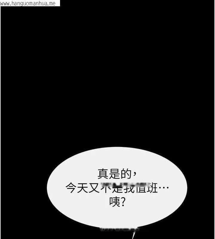 韩国漫画继母与继姐韩漫_继母与继姐-第85话-还是我儿子技术最好了在线免费阅读-韩国漫画-第1张图片