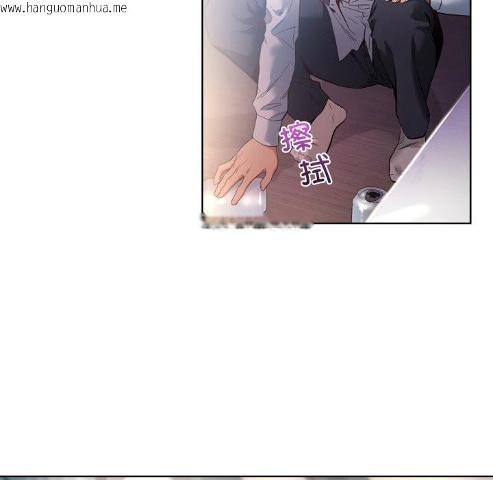 韩国漫画她的直播间韩漫_她的直播间-第25话在线免费阅读-韩国漫画-第12张图片