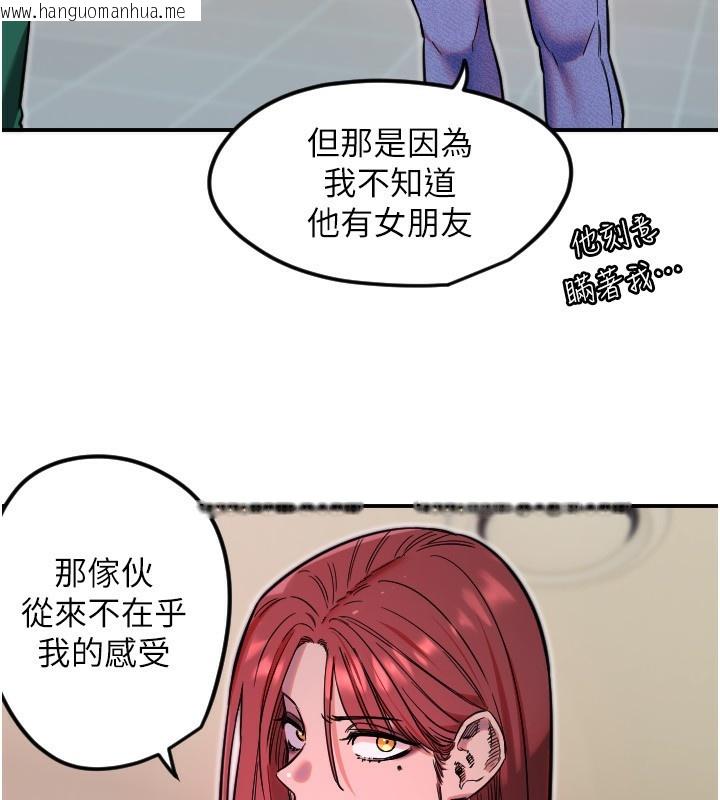 韩国漫画守护天使韩漫_守护天使-第46话-我可以立刻帮你「解决」在线免费阅读-韩国漫画-第35张图片