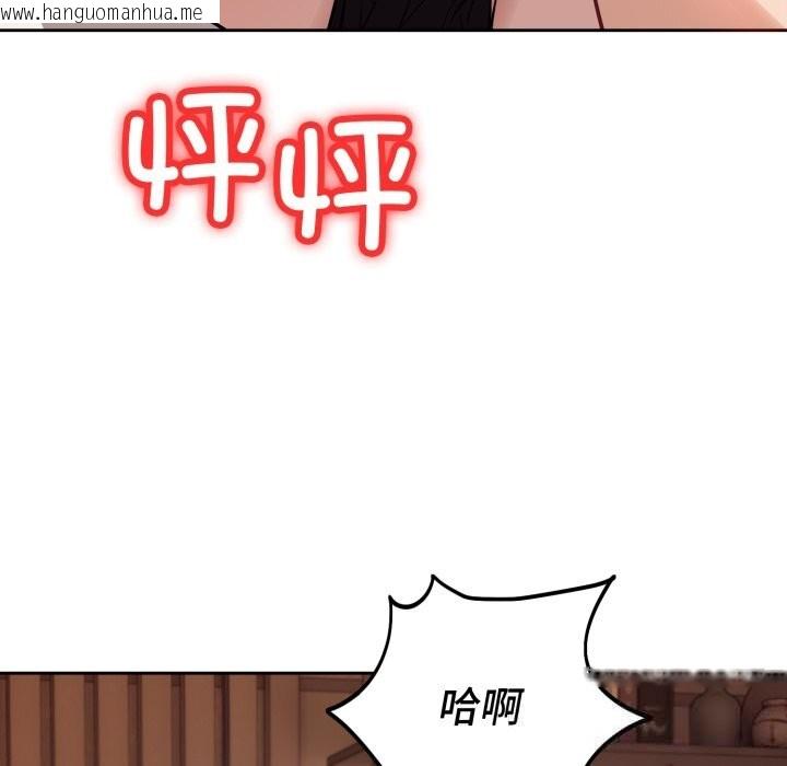 韩国漫画错位的星辰/今天也要加油韩漫_错位的星辰/今天也要加油-第9话在线免费阅读-韩国漫画-第135张图片