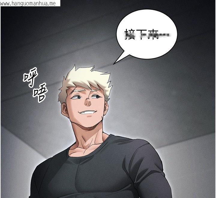 韩国漫画太妹攻略指南韩漫_太妹攻略指南-第36话-我也想被玩坏在线免费阅读-韩国漫画-第119张图片