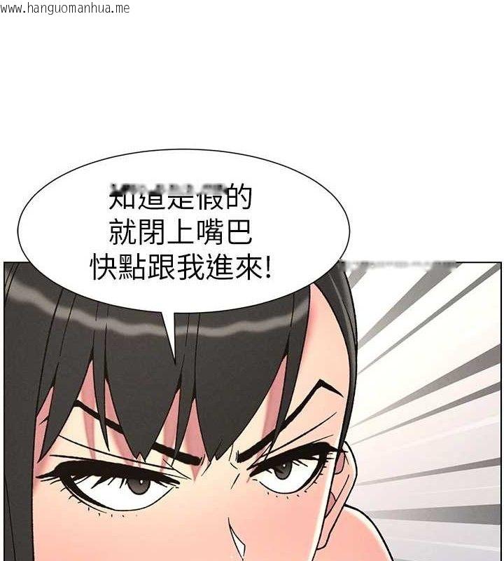 韩国漫画兄妹的秘密授课韩漫_兄妹的秘密授课-第72话-在公厕体验海啸play在线免费阅读-韩国漫画-第9张图片