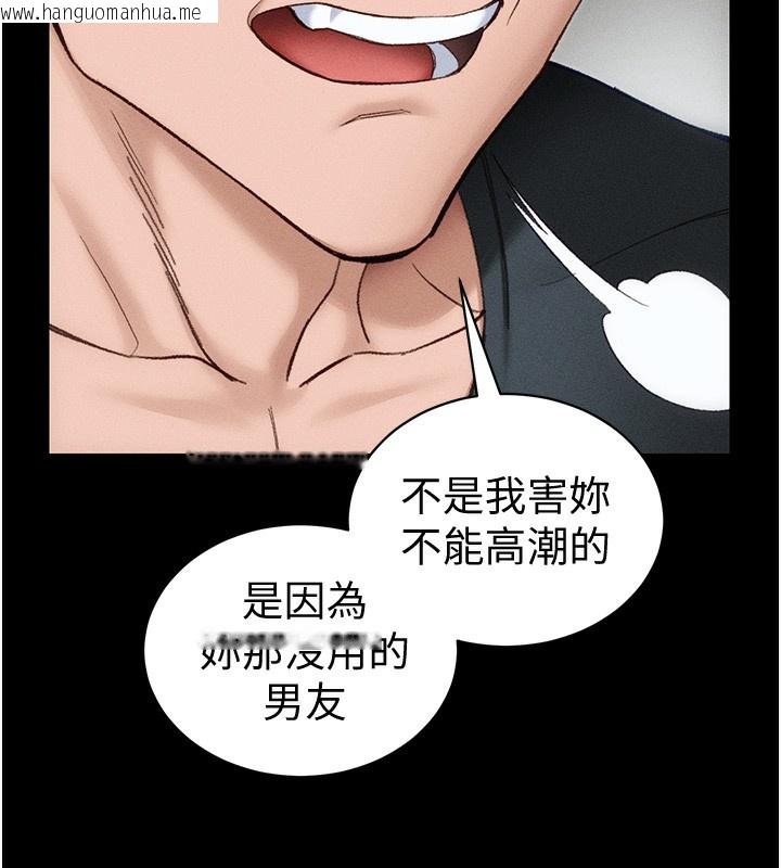 韩国漫画太妹攻略指南韩漫_太妹攻略指南-第36话-我也想被玩坏在线免费阅读-韩国漫画-第25张图片