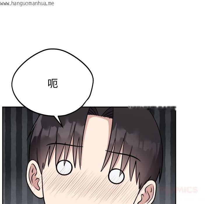 韩国漫画难言之秘韩漫_难言之秘-第14话在线免费阅读-韩国漫画-第57张图片
