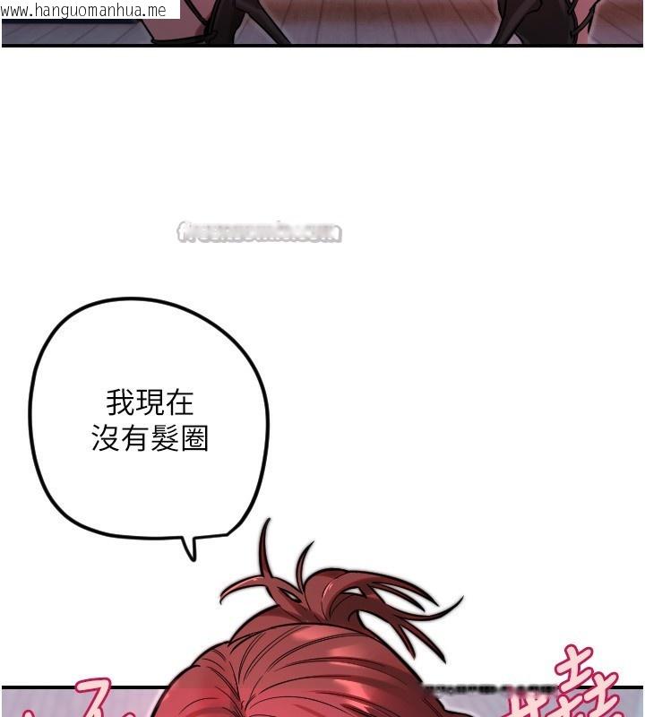 韩国漫画守护天使韩漫_守护天使-第46话-我可以立刻帮你「解决」在线免费阅读-韩国漫画-第84张图片