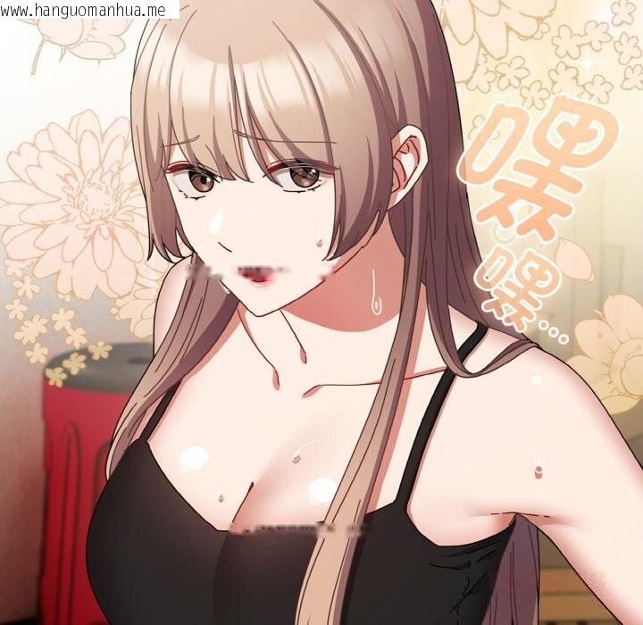 韩国漫画爱上你也好韩漫_爱上你也好-第28话在线免费阅读-韩国漫画-第111张图片