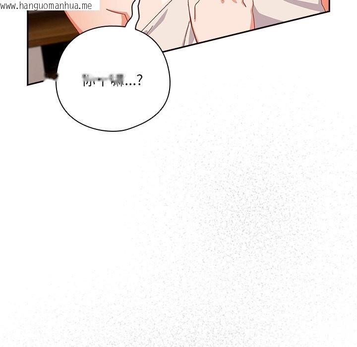 韩国漫画与众不同的兄妹/我家的掌上明珠韩漫_与众不同的兄妹/我家的掌上明珠-第10话在线免费阅读-韩国漫画-第134张图片