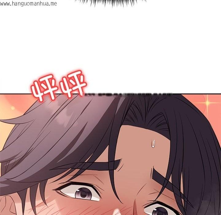 韩国漫画错位的星辰/今天也要加油韩漫_错位的星辰/今天也要加油-第9话在线免费阅读-韩国漫画-第167张图片