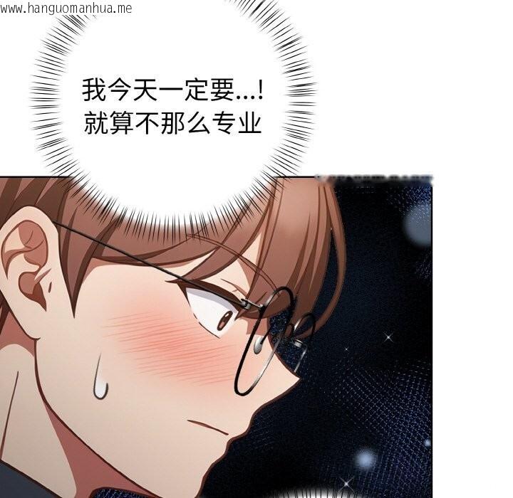 韩国漫画欲演越烈/捕捉美少女韩漫_欲演越烈/捕捉美少女-第4话在线免费阅读-韩国漫画-第87张图片