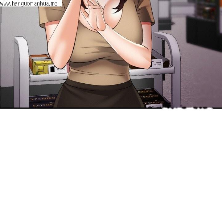 韩国漫画已嫁人的她韩漫_已嫁人的她-第41话在线免费阅读-韩国漫画-第59张图片