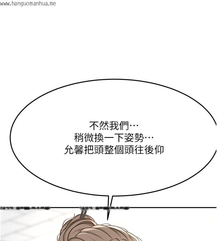 韩国漫画顶加套房的春天韩漫_顶加套房的春天-第32话-沉浸于两人世界的模特儿在线免费阅读-韩国漫画-第129张图片
