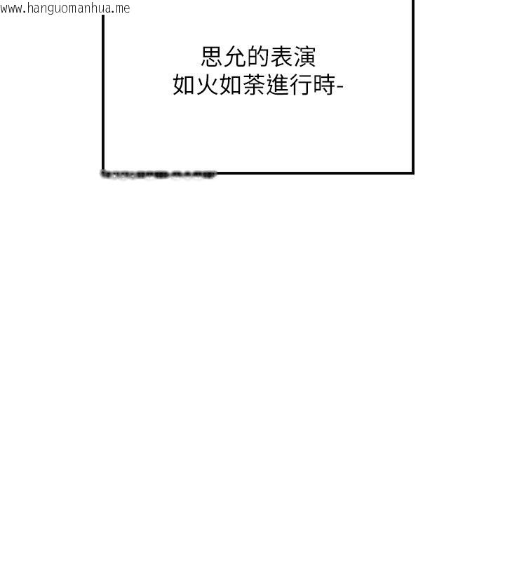 韩国漫画守护天使韩漫_守护天使-第46话-我可以立刻帮你「解决」在线免费阅读-韩国漫画-第159张图片