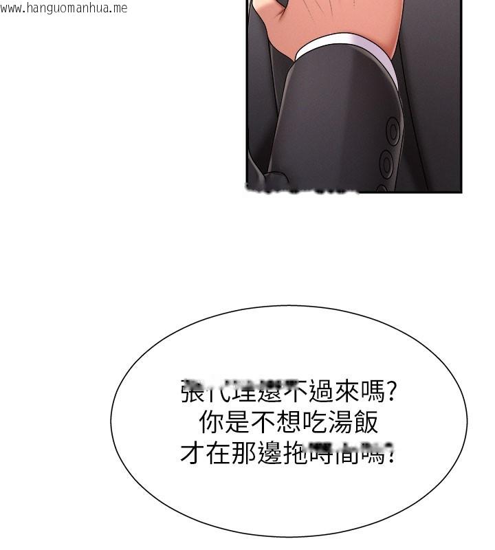 韩国漫画肉体审判韩漫_肉体审判-第16话-重现昨晚的火热现场在线免费阅读-韩国漫画-第40张图片