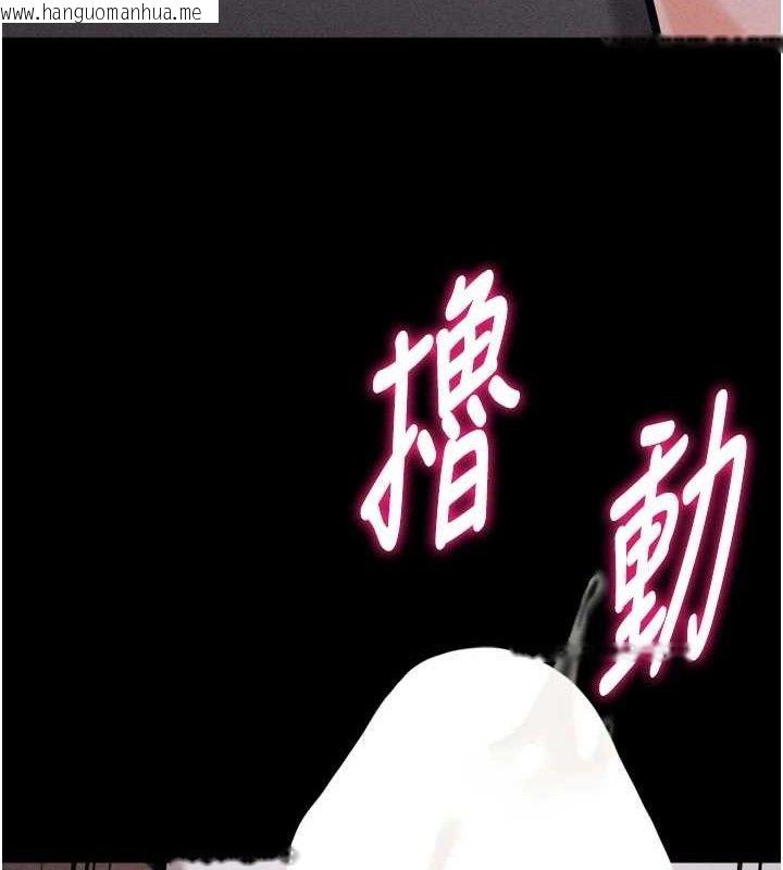 韩国漫画选手村:母猪调教韩漫_选手村:母猪调教-第41话-报仇之后获得的专用小穴在线免费阅读-韩国漫画-第176张图片
