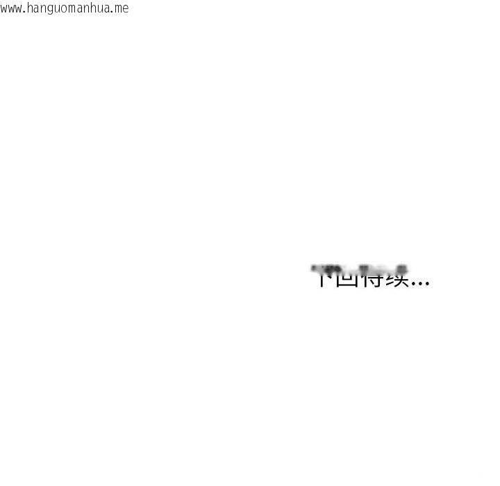 韩国漫画错位的星辰/今天也要加油韩漫_错位的星辰/今天也要加油-第9话在线免费阅读-韩国漫画-第173张图片