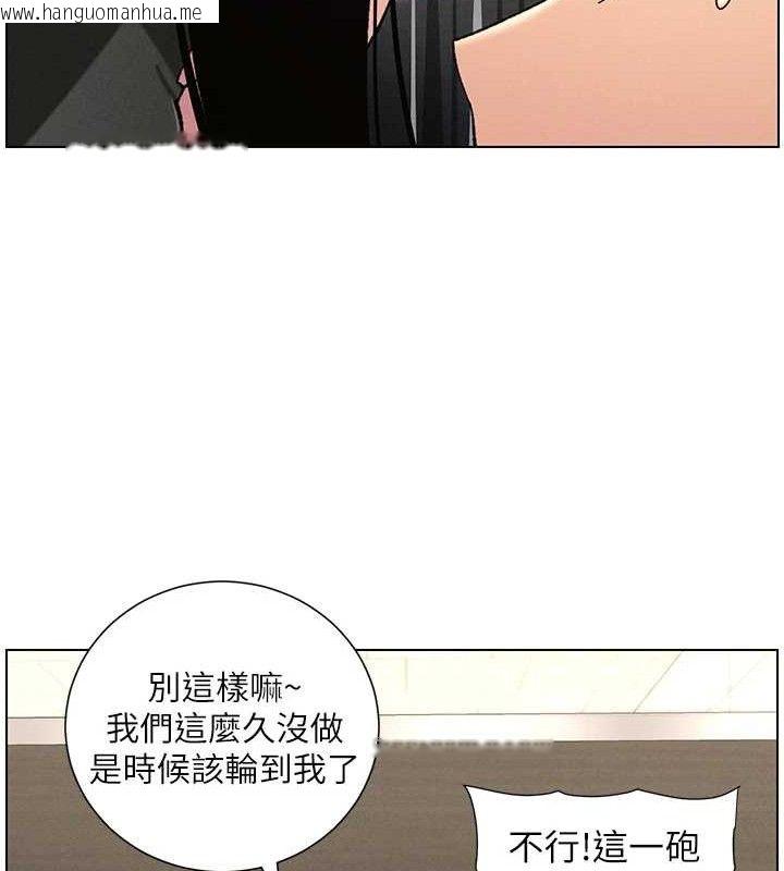 韩国漫画兄妹的秘密授课韩漫_兄妹的秘密授课-第72话-在公厕体验海啸play在线免费阅读-韩国漫画-第118张图片